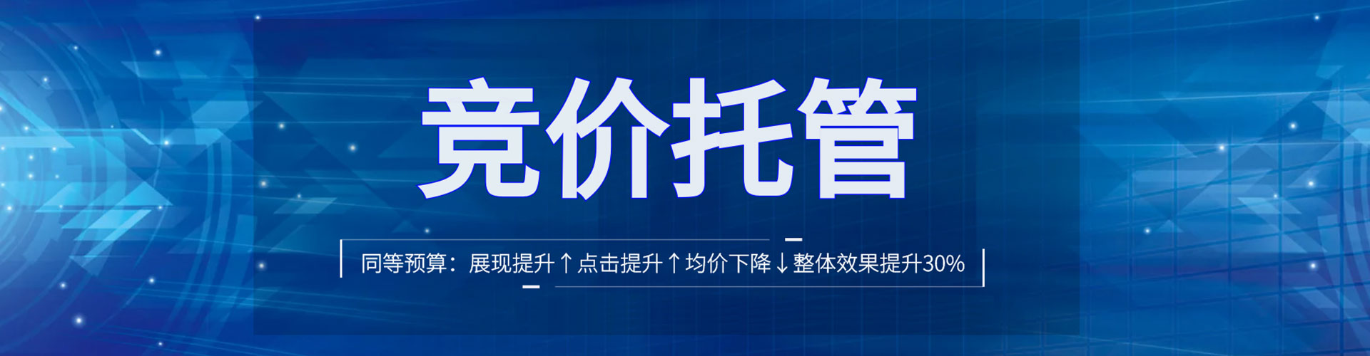 酉阳百度推广