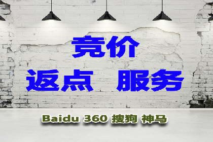 百度推广计费方式详解及企业应用实例