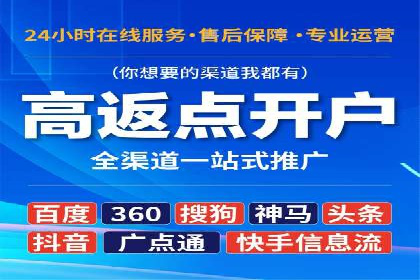 百度竞价推广托管案例分享：如何快速占领市场